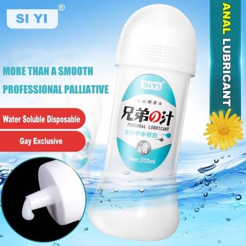 Simulation Semen Lubricant 200ml Anal Grease for Sex Gel Lube Vagina Water Based Lubrication Oil Sexual Gay Couples Sex for Man