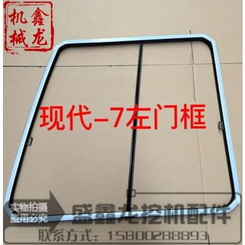 Excavator accessories Excavator modern R60-7/old 80-7 right door frame/glass door frame/frame/glass frame