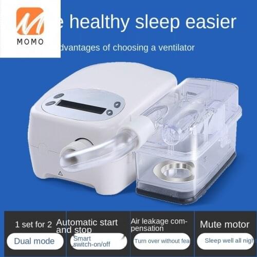 Ventilator Household Anti-Snoring Device Sleep Pause Non-Invasive Medical Snoring Elderly Automatic Portable