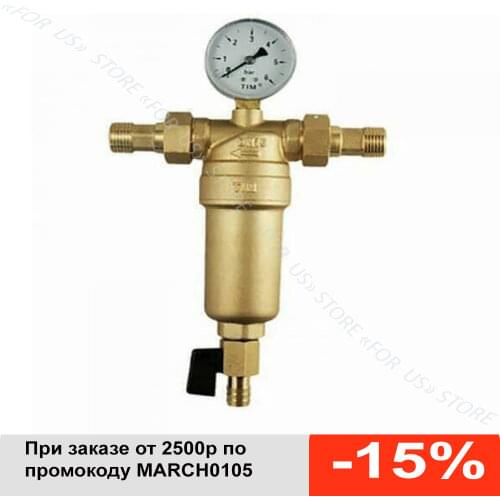  Water Filtration System