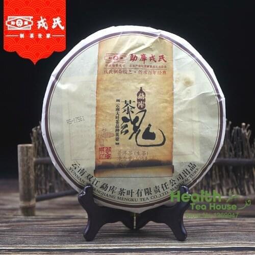 Mengku Rongshi Shen Puer Chinese Tea Soul 2013 Spirit Raw Puer Chinese Tea 500g