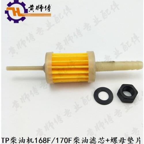 Air-Cooled Diesel Part Auto-Diesel Accessories Topp Diesel Filter Core 168f 170f Diesel Filter Element
