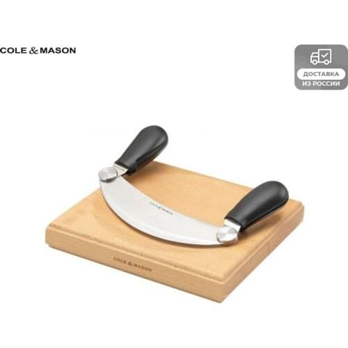 COLE & MASON Vegetable Tools