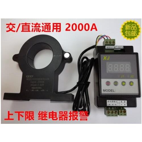 2000A AC DC Current Detection Hall Sensor Upper and Lower Limit Delay Setting Relay