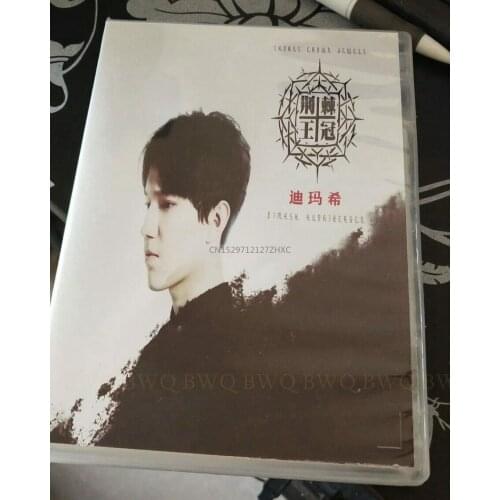 2018 New CD Arivl : Dimash Kudaibergen-Crown of Thorns Car Music 3CD Disc