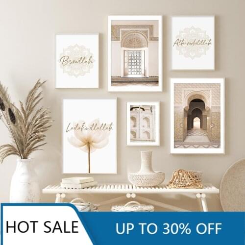 Canvas Painting Islamic Bismillah Blooming Floral Morocco Arch Door Boho Posters Prints Wall Art Aesthetic Home Decoration