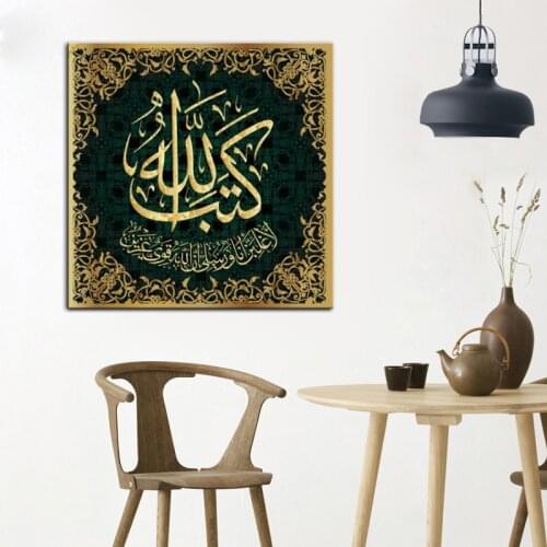 Link4- Modern Home Wall Art Poster Picture Prints Canvas Pictures Dropshipping