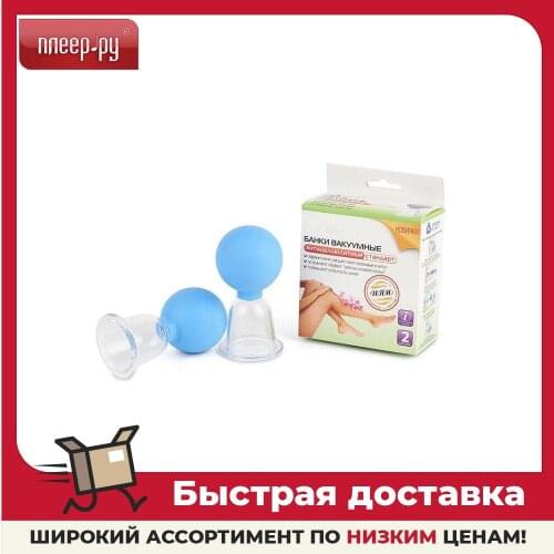 АЛЬПИНА ПЛАСТ Vacuum Massagers