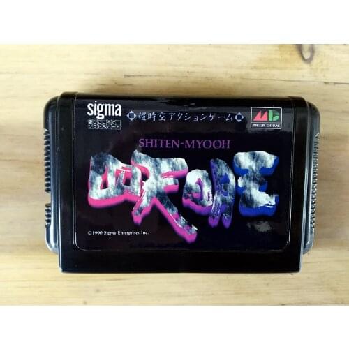 MD Game : Shadow Blasters ( Japan Version!! )