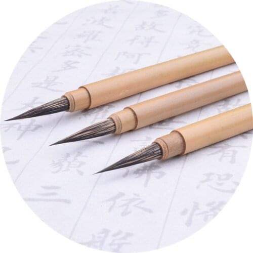 Thin Gold Pure Zihao calligraphy small script writing brush Song Huizong Zhao Yu thin gold body Mao Bikecalligraphy