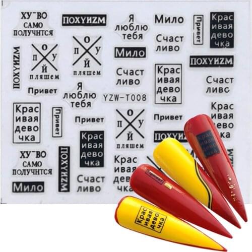 1 Sheet 3D Nail Sticker Flower Letter Design Mixed Patterns Nail Art Transfer Stickers Decals Nail Art DIY Design Decoration