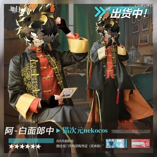 Anime! Arknights Aak RHODES ISLAND New Operator Game Suit Ancientry Uniform Cosplay Costume Halloween Party Outfit For Men 2021