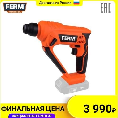 Ferm Cordless Rotary Hammers