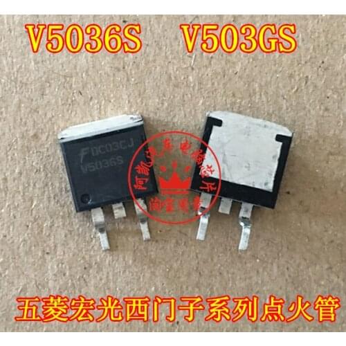 V5036S V503GS light auto ignition tube computer board IC module chip
