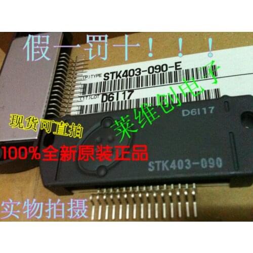 100% New&original STK403-090