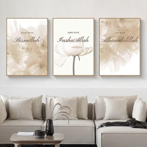 Allah Lslamic Canvas Poster Plants Flowers Wall Painting Arabic Calligraphy Art Print Muslim Living Room Decoration Picture