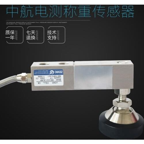 ZEMIC H8C-C3 Load Cell Weighing Sensor 100% new and original