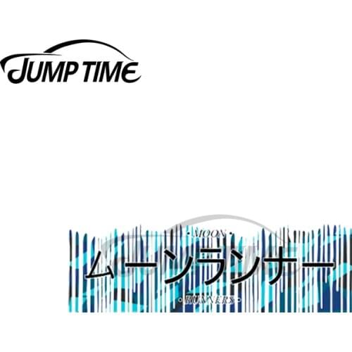 Jump Time 13 x 4cm For Geodrip Slap JDM Car Stickers Waterproof Vinyl Decal Material Interesting Scratch-Proof Decoration