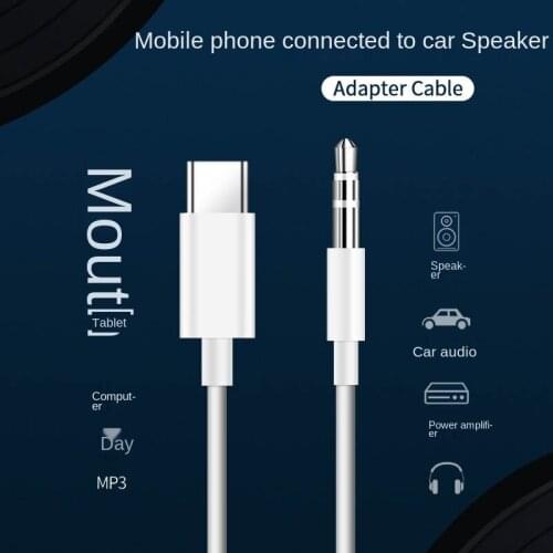 Type-C To 3.5mm Car AUX Digital Audio Is Suitable for Huawei P20 Cable Car Speakers To Listen To Music Long Service Life