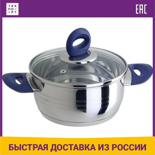 Жаропрочные кастрюли Regent China At AliExpress