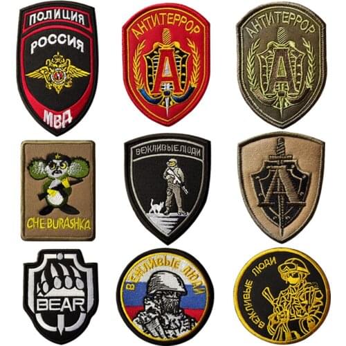 Russian tactics Velcro patches Embroidered Badge Hook Loop Armband 3D Stick on jacket strap Backpack Stickers