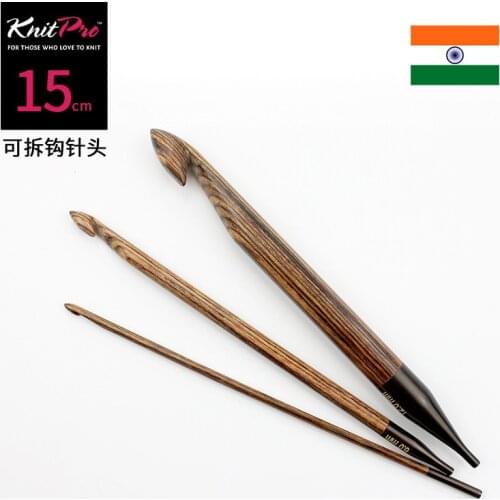 1 piece Knitpro Ginger Afghan Tunisian Crochet Hook