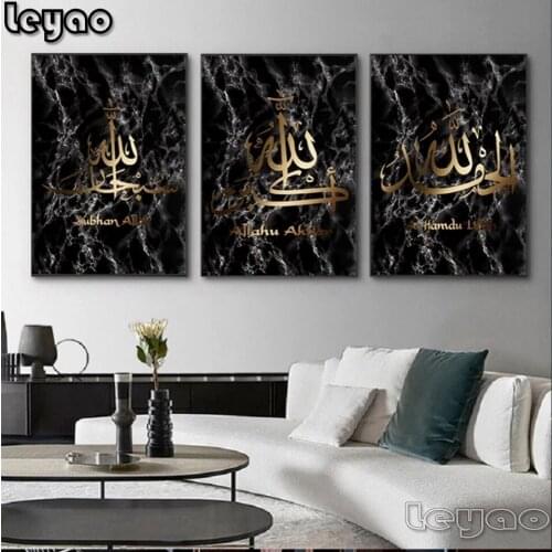 5D DIY Diamond Painting Marble Stone Full Drill Embroidery The Wall Islamic Wall Art Calligraphy For Living Room Ramadan Decor