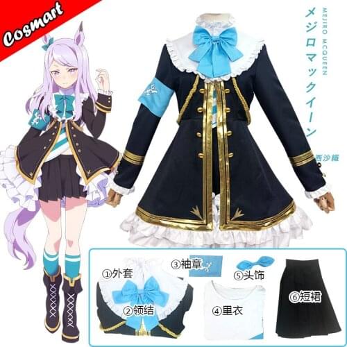Anime Umamusume: Pretty Derby Season 2 Mejiro McQueen Lolita Dress Uniform Cosplay Costume Halloween Carnival Party Outfit