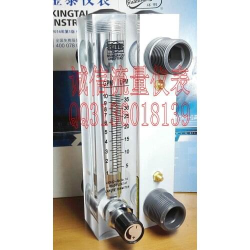 LZM-25T with adjustable panel type liquid meter water 1~10GPM gallon 5~35LPM L / min
