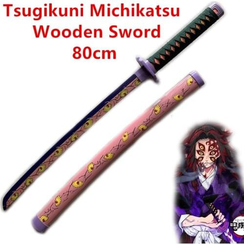 1:1 Tsugikuni Michikatsu Kokushibou Eyes Blade Sowrd 80cm Demon Slayer Cosplay Sword Anime Ninja Knife Weapon Wood Prop Model