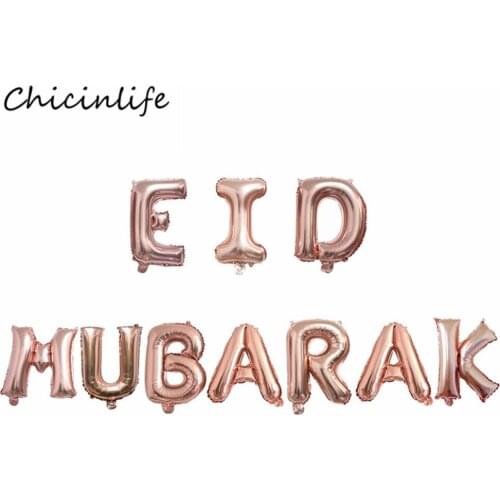 Chicinlife 10pcs 16inch Eid Mubarak Foil Balloons Eid Party Decoration Festival Party Supplies Eid Balloon