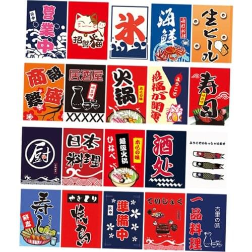 Japanese Style Bunting Flags Banners Restaurant Doorway Decor 20 x 30cm