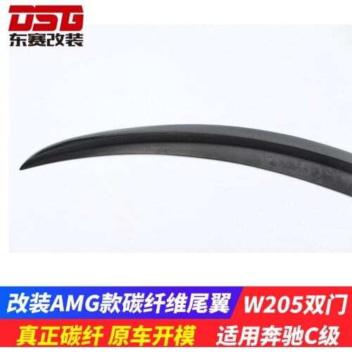 Suitable For the Modification Amg Carbon Fiber Tail of Mercedes Benz C-class Double Door W205 Coupe Without Post