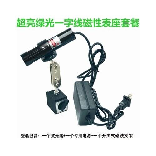 Special infrared positioning lamp for stone cutting Edge trimming machine highlight green laser marking device Laser lamp