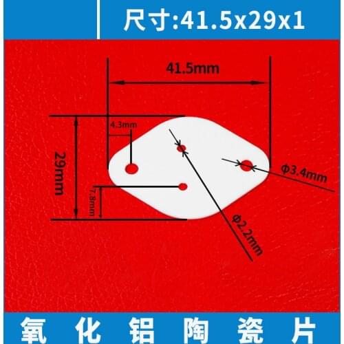 10pcs High Temperature TO-3 Resistant IGBT of Alumina Ceramic Sheet Thermal Conductive Insulator/Gold Sealed Pipe
