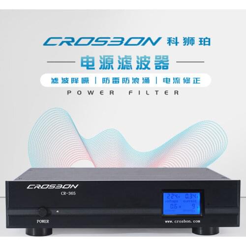 Crosbon CR-365 2800W*3 Amplifier DAC Audio Power Filter Purifier Conditioner Lightning Protection AC Power Outlet LED Display