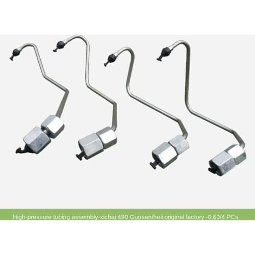 FOR FORklift high-pressure fuel pipe assembly (Heli original factory) with Xichai 490 Guosan engine FORklift Accessories