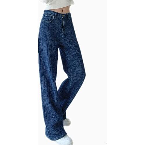 2021 Womens Airy Woven Jeans Ladies Knitted Casual Pants High Street Trend Spring New High-Waisted Wide-Leg Mopping Trousers