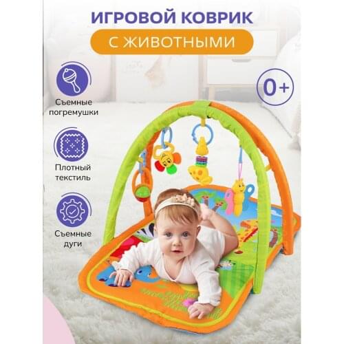 BABY&KIDS 