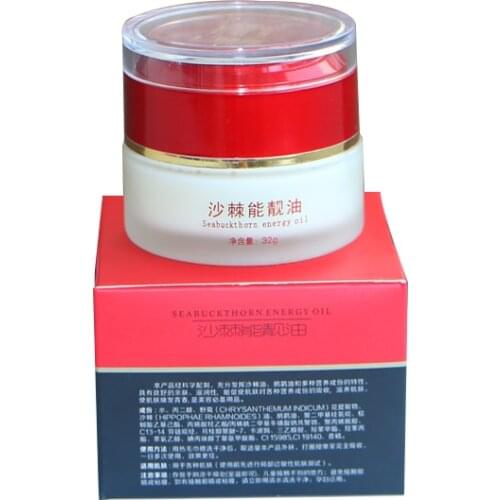 Original Seabuckthorn energy oil 32g dredges meridians and relieves fatigue