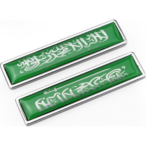 1 Pair Saudi Arabia flag 3D Metal Car Sticker Decal Decoration Badge Emblem Accessories Auto Stickers For Audi Bmw Toyota Seat