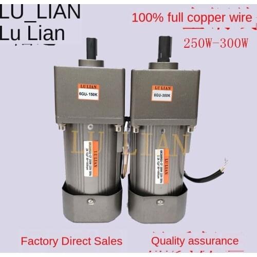 Motor 250W300W AC asynchronous gear reducer motor speed regulating motor 220V380V fixed speed motor