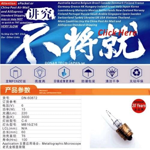 DONAR DN-60872 6V 15W MB16 Z16 NOT SAME TO 67273 LWT-P5T 6V 15W metallographic microscope light bulbs special lamp incandescent
