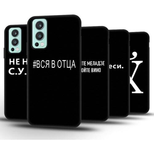 Чехлы для телефонов OnePlus 5T AKABEILA China At AliExpress