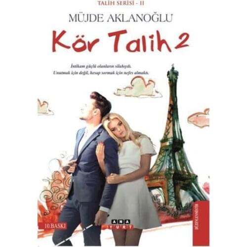 Blind Fortune 2 Fortune Series II