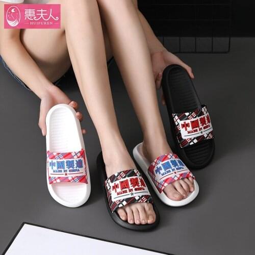 EVA Slippers Home Men and Women Antiskid Bathroom Slippers Female Men Slippers Funny Slippers Shoes for Women Slippers
