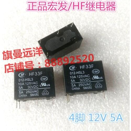HF33F 012-HSL3 12VDC 12V 4-pin 5A Relay DC12V
