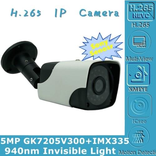 940nm Invisible Light 3516EV300+Sony IMX335 5MP IP Metal Bullet Outdoor Camera 2592*1944 H.265 IRC CMS XMEYE P2P RTSP Onvif IP66