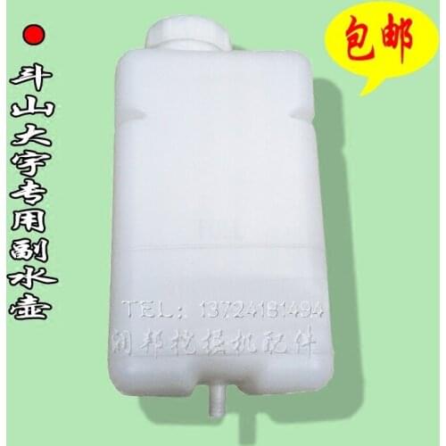 Excavator Accessories Doosan Daewoo DH60-7 / 80G / DX60 Vice Water Pot DH220 / 300 Wash Poly