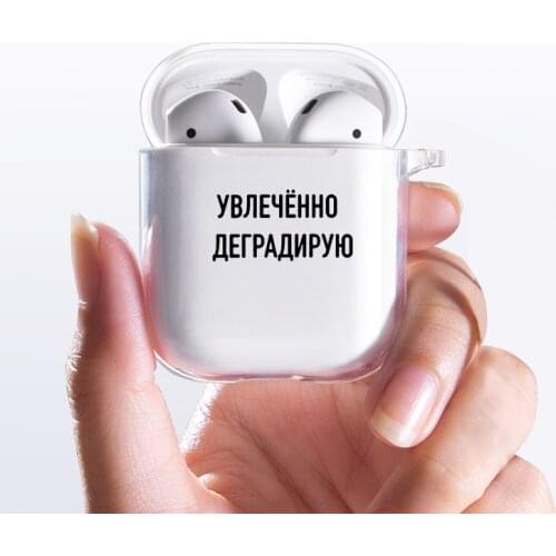 Russian Quote Slogan Earphone Case for Airpods 1 2 Wireless Bluetooth Ear Phone Airpods Covers Cases